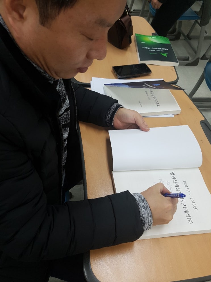  11월 3일 토요일