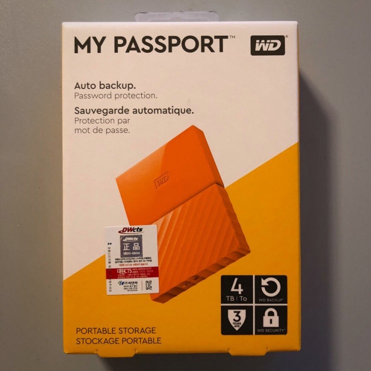  c외장하드 추천 WD My Passport (4TB) + 외장하드 관리하는 법c