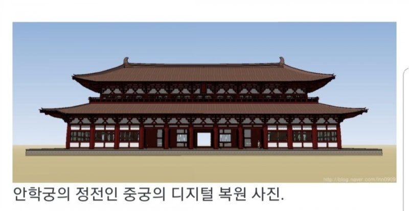 고구려의 궁궐 안학궁과 마름모의 넓이 2018 : 네이버 블로그