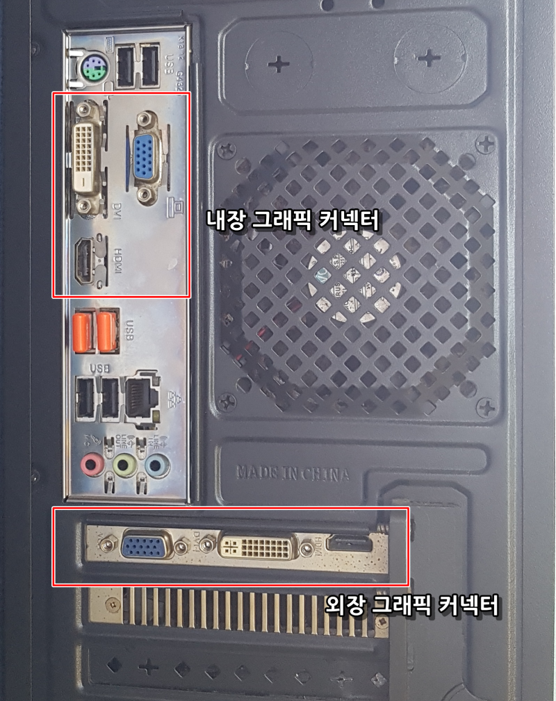 윈도우10 듀얼 모니터 연결 순서 및 설정 방법 자세히 설명 : 네이버 블로그 윈도우10 듀얼 모니터 연결 순서 및 설정 방법 자세히 설명 : 네이버 블로그