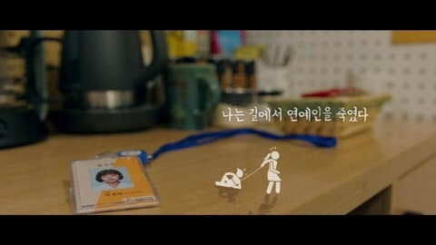 나는길에서연예인을주웠다 나길연 1회 강준혁씨 왜 거기 있었던 거예요 나라 구한 이연서 네이버 블로그
