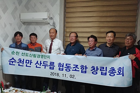 만산농장 이미지
