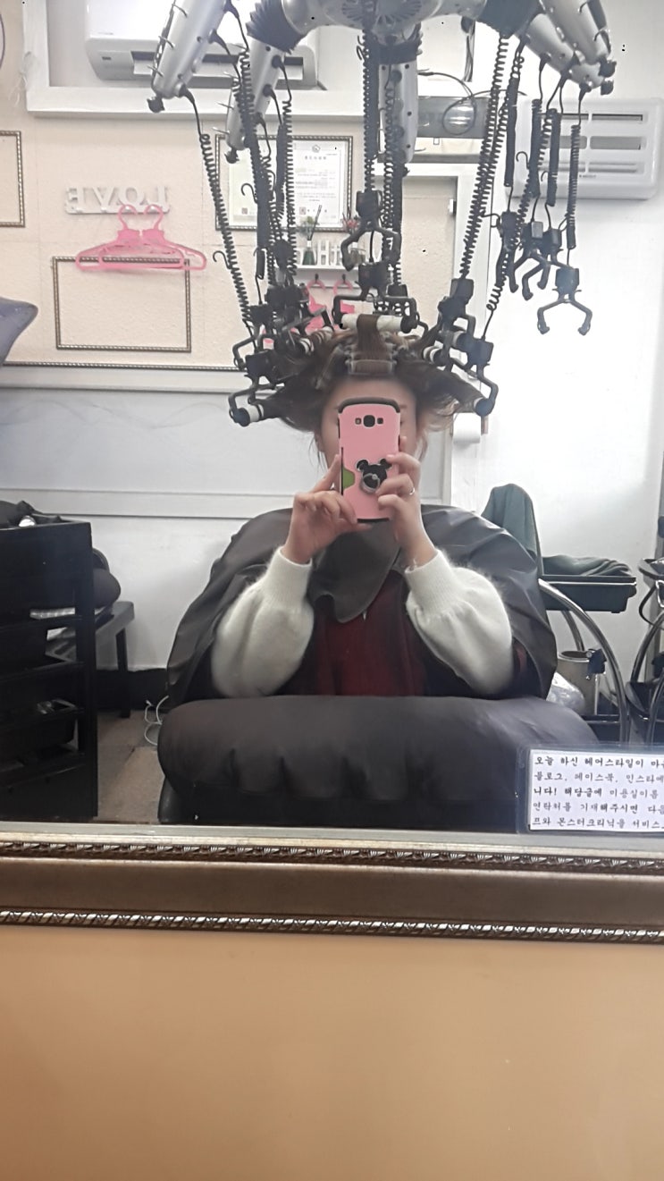  중랑구 미용실,상봉동미용실,컴온헤어!여신웨이브~셋팅펌