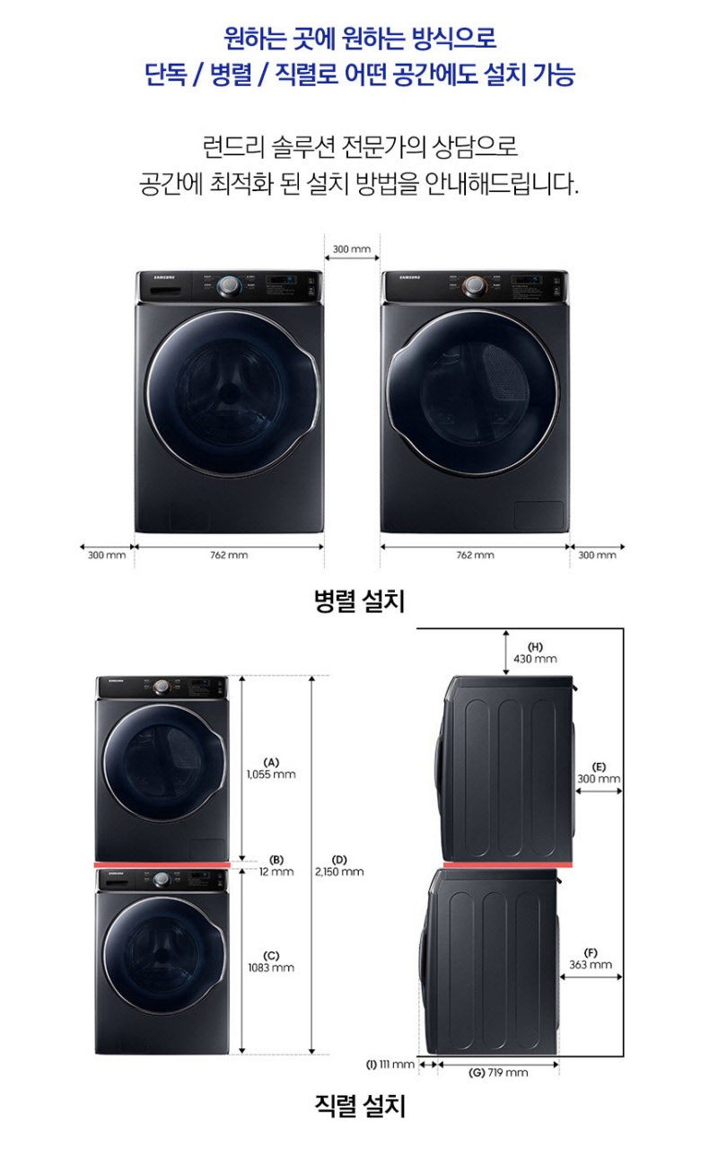 공식인증] 초대형 삼성B2B세탁기 (상업용세탁기 / 빨래방세탁기 / 호텔세탁기 / 코인세탁기) : 네이버 블로그