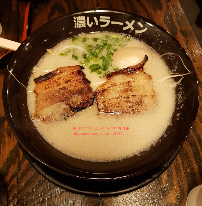  [분당 정자동 맛집] 정자역 일본식 돈코츠라멘 코이라멘 본점 후기!                    :) 냠냠