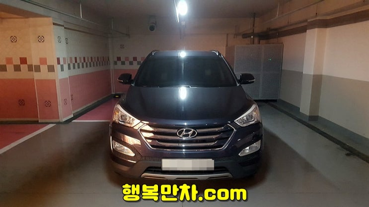 파주중고차 싼타페dm 행복만차 고가매입완료 일산중고차