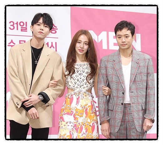  설렘주의보 천정명  윤은혜  주우재 나이  직업 인물관계도