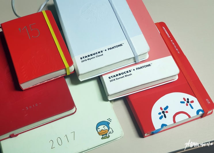  2019 스타벅스 다이어리 겟! 프리퀀시 모으는법!