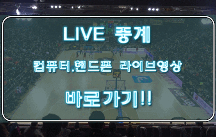  11월5일 EPL 분석 : 맨시티 사우스햄튼