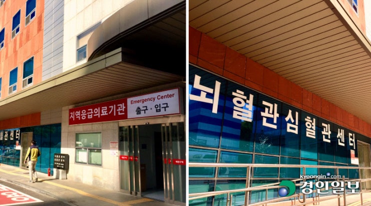  김포 뉴고려병원, 복지부 심의 '지역응급의료센터' 승격