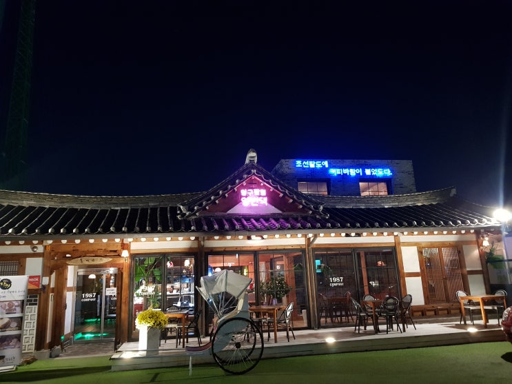  빠꽁, 대전접수하고왔다!(대전 첫 데이투)
