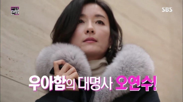  ‘동상이몽2’ 손지창 “오연수