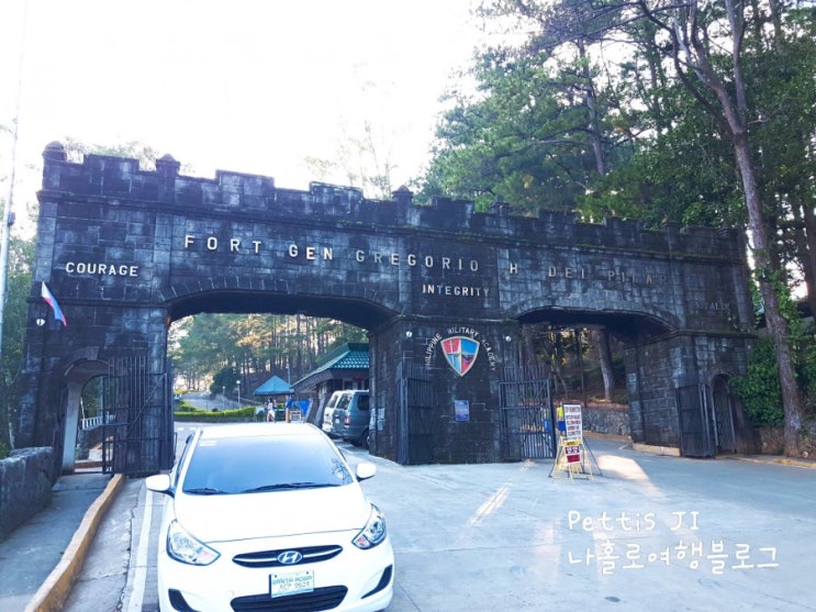 필리핀 바기오 여행지! PMA, CAMP JOHN HAY 오후 4시 이후에 입장불가