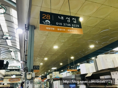  강원영월서부시장 메밀전병맛집!