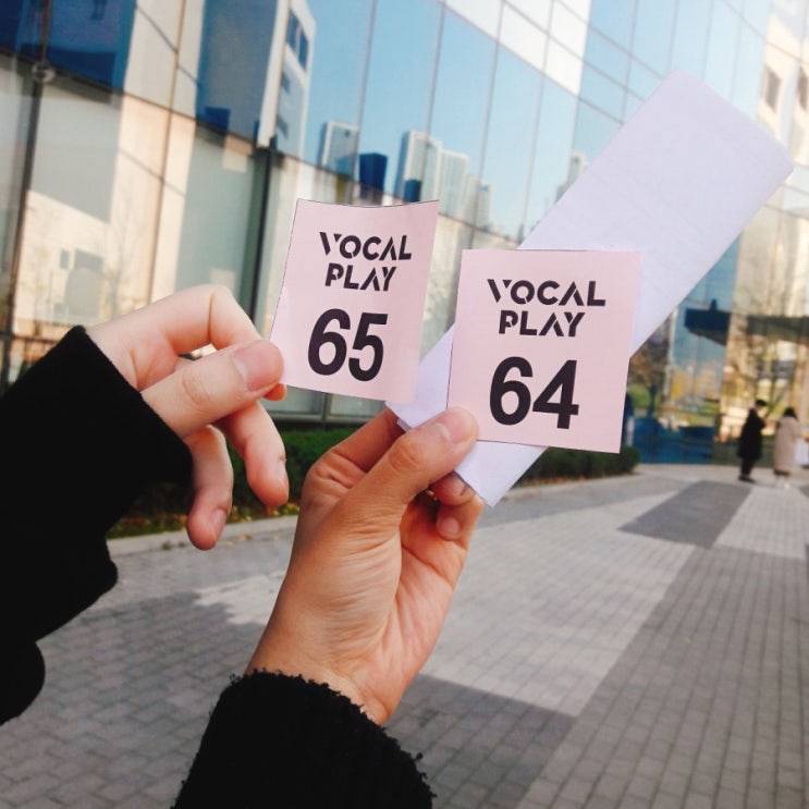  [방청 후기]스포X 뉴아카펠라 뮤직 쇼 '보컬플레이' 방청에 가다!!