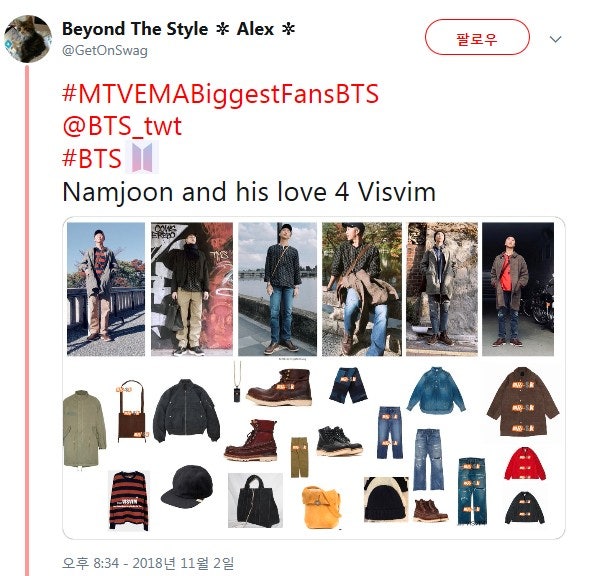 ì˜ìƒì •ë³´ Rm ë‚¨ì¤€ 181103 íŠ¸ìœ„í„° ë°©íƒ„ì†Œë…„ë‹¨ Bts ë„¤ì´ë²„ ë¸
