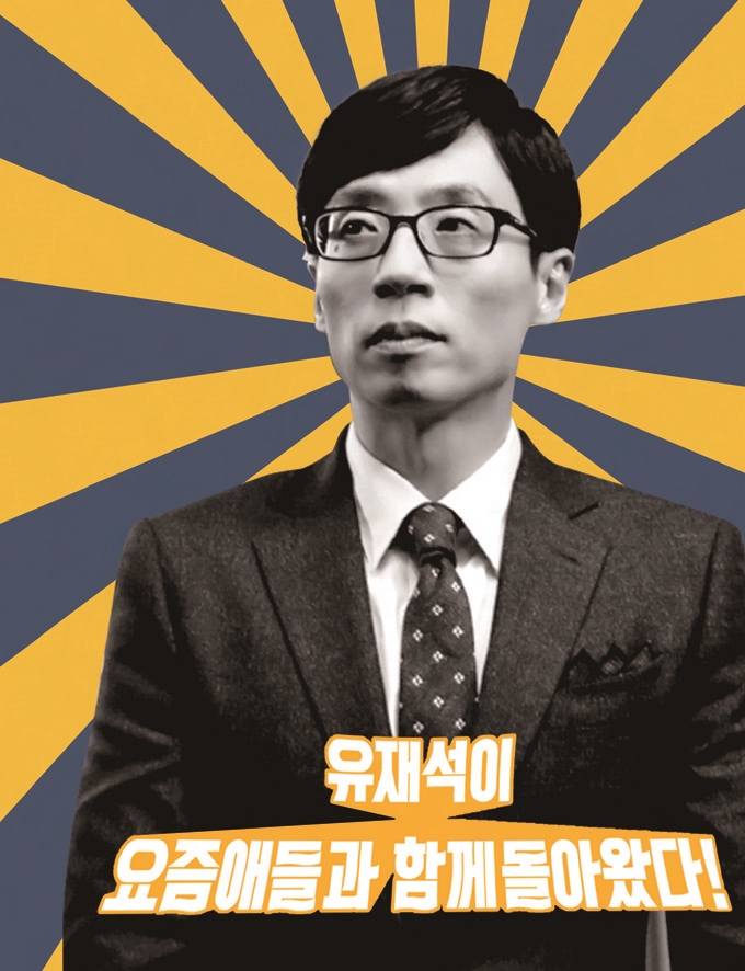 [JTBC IPTV광고] 11월 광고프로모션 미디어링크 판매가이드 (같이 걸을까, 제3의 매력 ,요즘애들,SKY캐슬,날보러와요,일단뜨겁게청소하라)