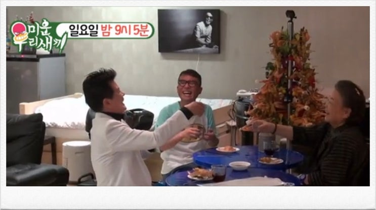  윤도현 강부자 태진아 김건모 대하트리에 놀람