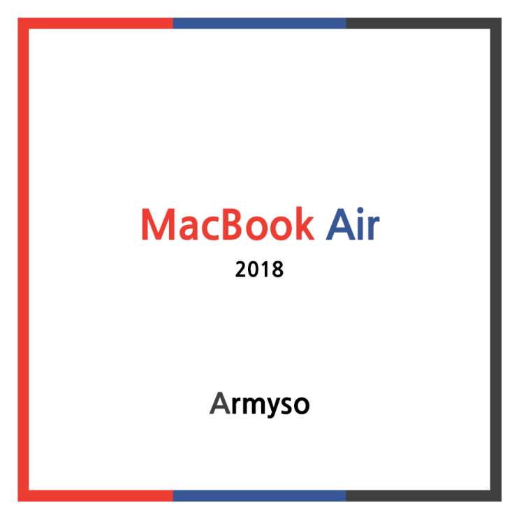 애플 맥북 에어 2018 :: Apple Macbook Air 2018