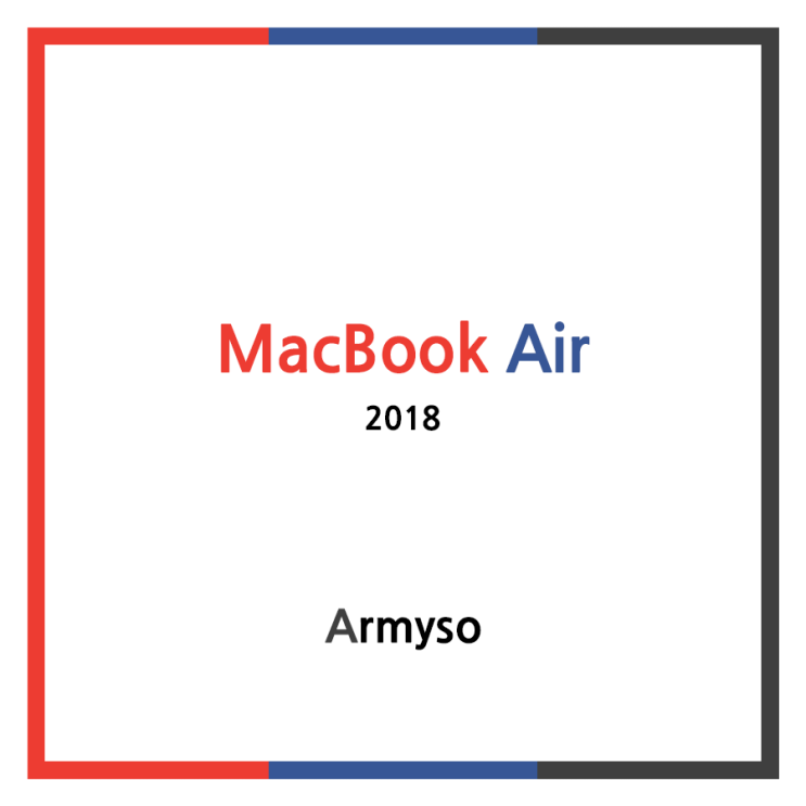 애플 맥북 에어 2018 :: Apple Macbook Air 2018