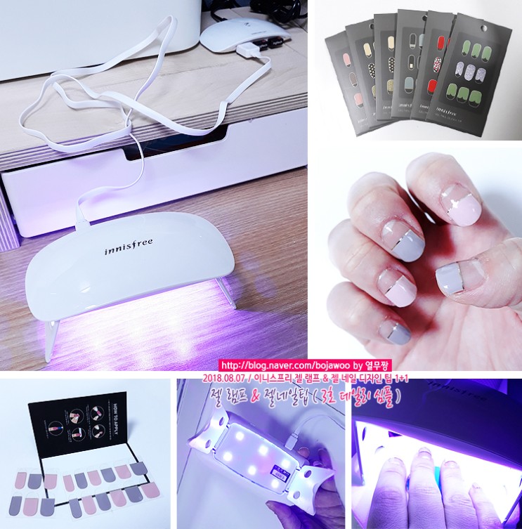 이니스프리 UV/LED 젤램프, 젤네일 팁 1+1 03호 데일리 심플 사용후기