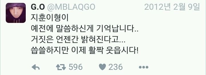 억울하게 사재기 누명썼던 남돌들(방탄 B1A4,틴탑) : 네이버 블로그