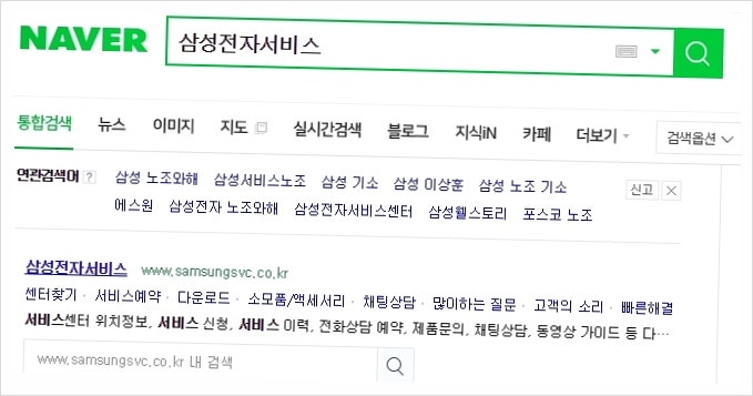 삼성스캔프로그램 쉽게 이용하기
