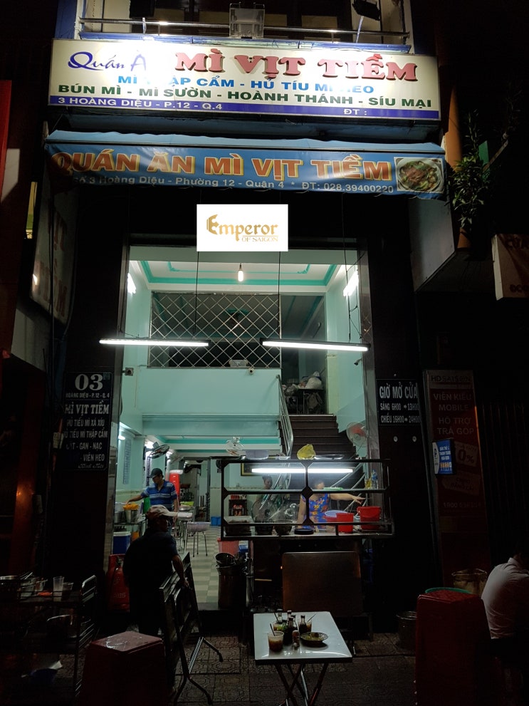 호치민 리버 게이트 근처 맛집 추천. 진한 오리고기 국수 미빗팀!!! (MI VIT TIEM) 현지인 맛 집! 호치민 리버 게이트 근처 맛집 추천. 진한 오리고기 국수 미빗팀!!! (MI VIT TIEM) 현지인 맛 집!
