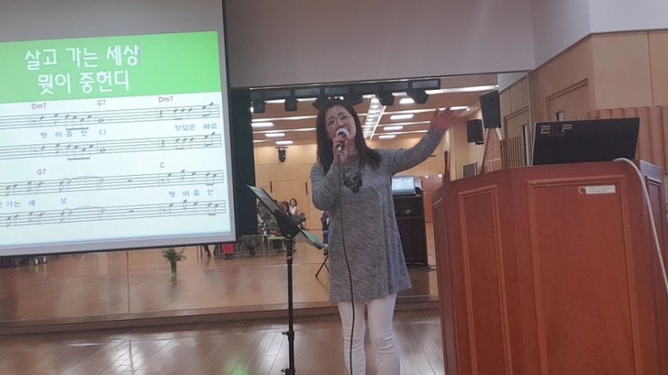  인천 당하동(검단4동) 주민센터  이월연노래강사의 신나는 인기 노래교실  기분 UP ,한주가 즐겁답니다 " 자갈치 아지매"배운곡복습과 신곡 "뮛이중헌디(임영웅)" 로 신나게~