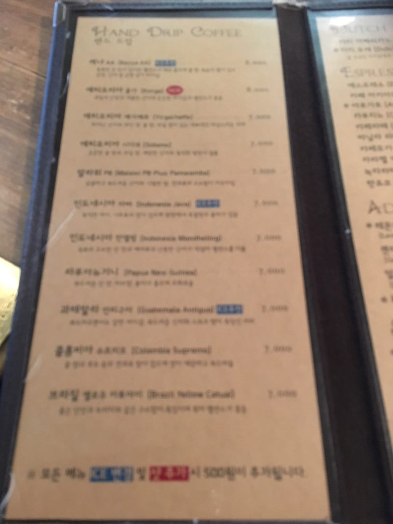 [서울 강남] 방방네거리 핸드드립 커피 아림커피 12
