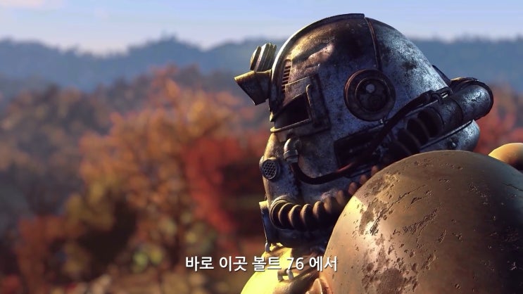  폴아웃 76 한글화 지원 소식과 예약 판매 일정 공개!