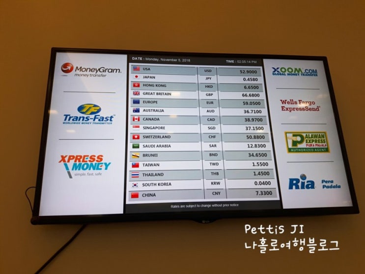  2018.11.05 필리핀 페소 환율 SM City Clark