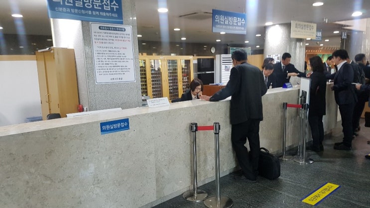  [블랙커 민간조사기업] 국회에서 주최하는 공인탐정 토론회를 다녀왔습니다.