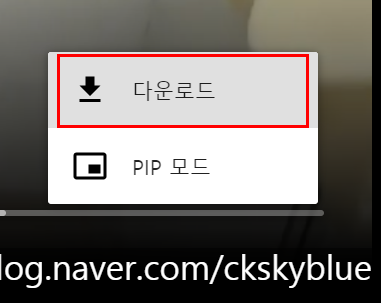 네이버 카페 동영상 다운로드 방법 알아보기! : 네이버 블로그 네이버 카페 동영상 다운로드 방법 알아보기! : 네이버 블로그
