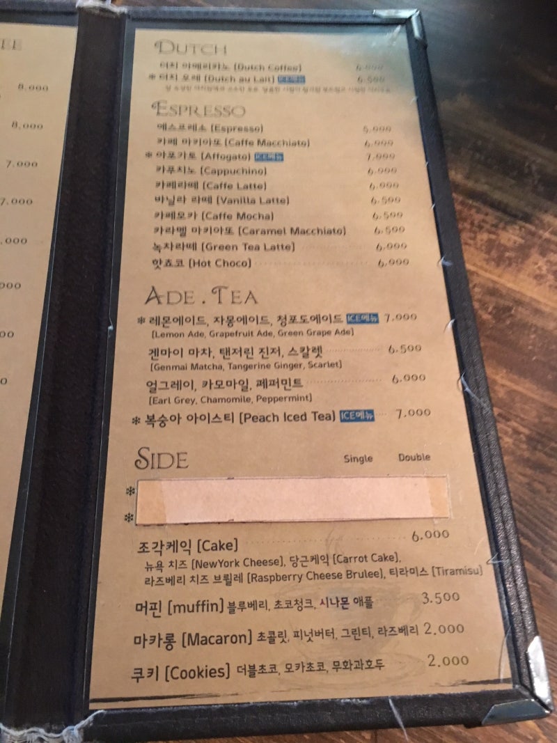 [서울 강남] 방방네거리 핸드드립 커피 아림커피 9