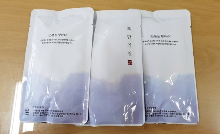  서면다이어트한의원 비움탕 후기 및 미감탕 시작!!
