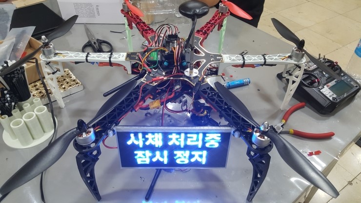  <드론교육>고등학교 그리퍼 장착 드론 제작