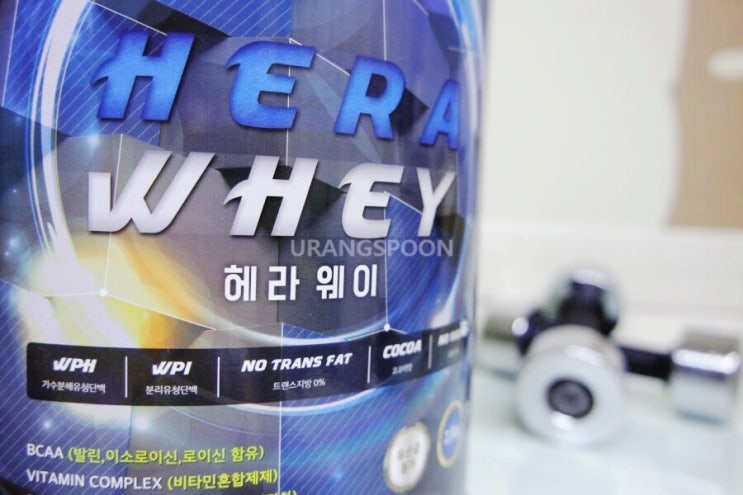  단백질보충제 추천 메이크바디 헤라웨이와 보통사람만들기 프로젝트