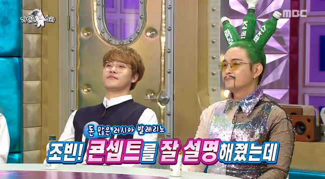조빈 나이 원흠 소속사 슈퍼맨