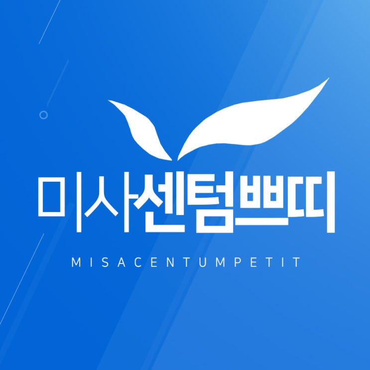  남양주피부과 멀리서 찾아주는 이유가 다 있어요~