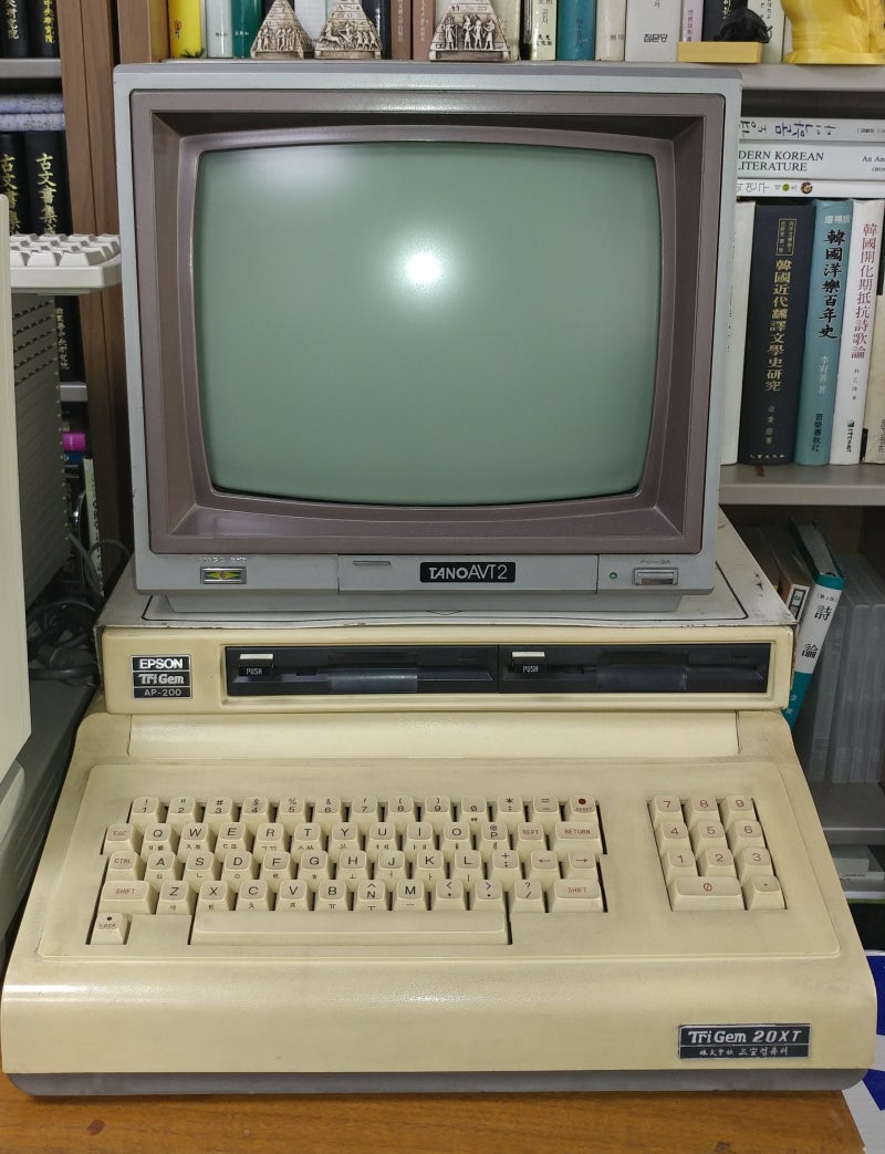 나의 컴퓨터 이야기(1)... 8비트 : 네이버 블로그