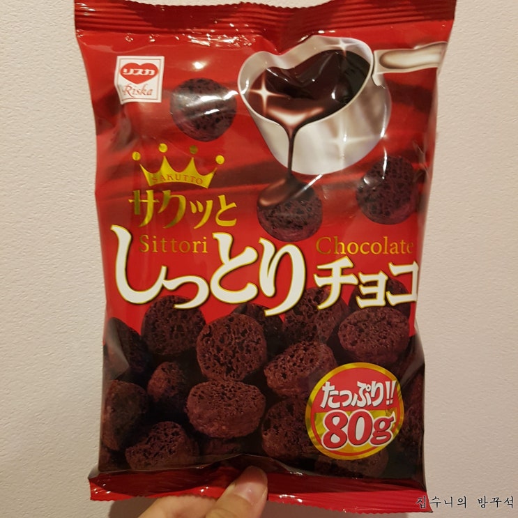  [일본과자] 사쿳토 싯토리 초코(サクットしっとりチョコ)