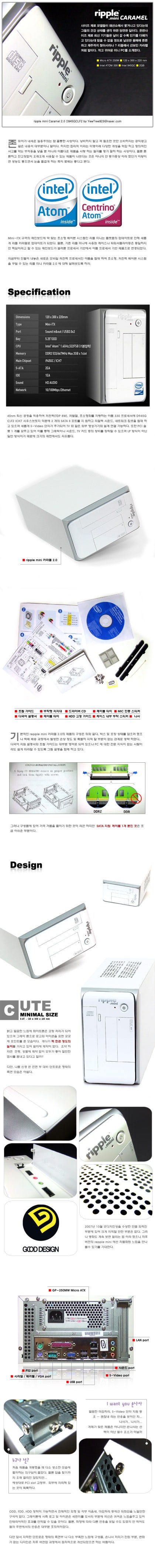 카라멜 화이트의 매력 속으로 [마이리플 리플미니 카라멜 2.0 화이트] : 네이버 블로그