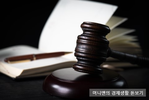  개인회생이란 뜻 빚을 무게를 줄이는 방법