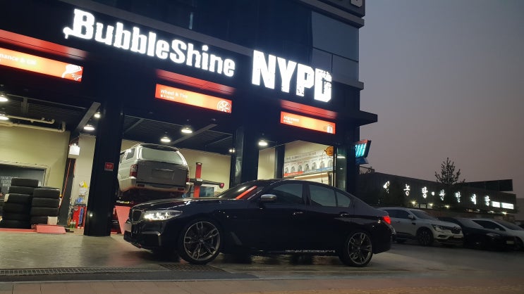  BMW M550D 윈터 타이어 한국타이어 아이셉트 에보2 245/35R20 275/30R20 스노우타이어는 NYPD