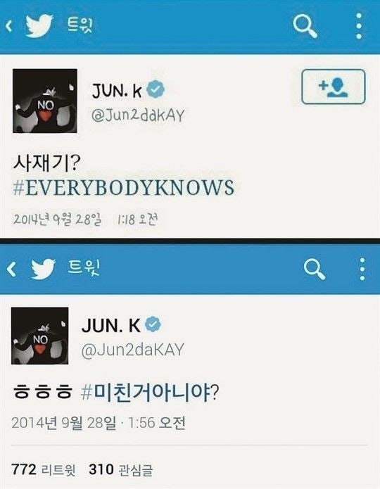 억울하게 사재기 누명썼던 남돌들(방탄 B1A4,틴탑) : 네이버 블로그