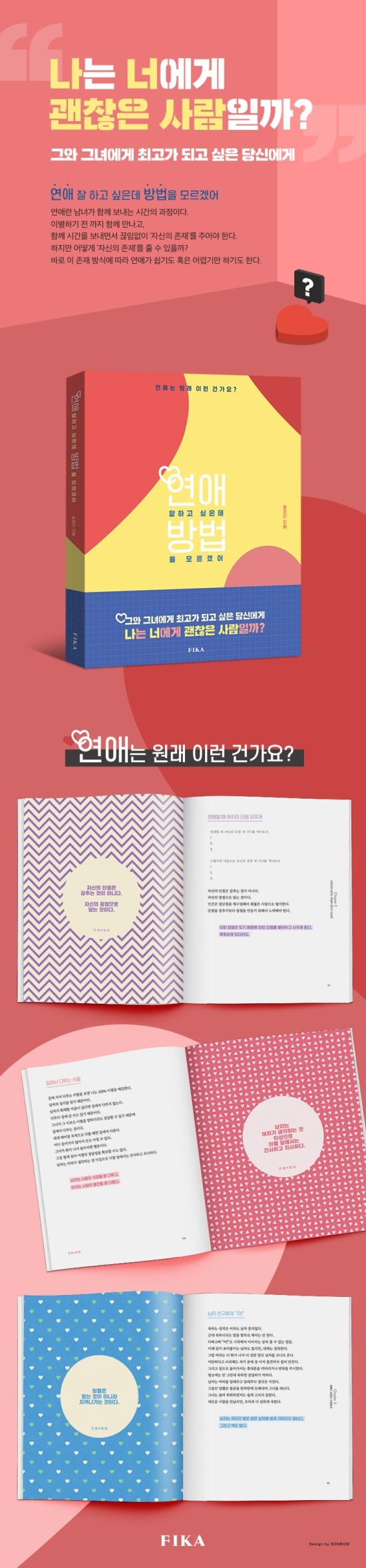 늦게 결혼하는 여자사주 : 네이버 블로그