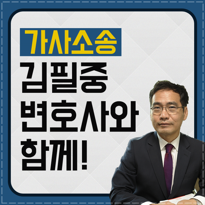  쇼윈도우부부 이혼소송 되나?