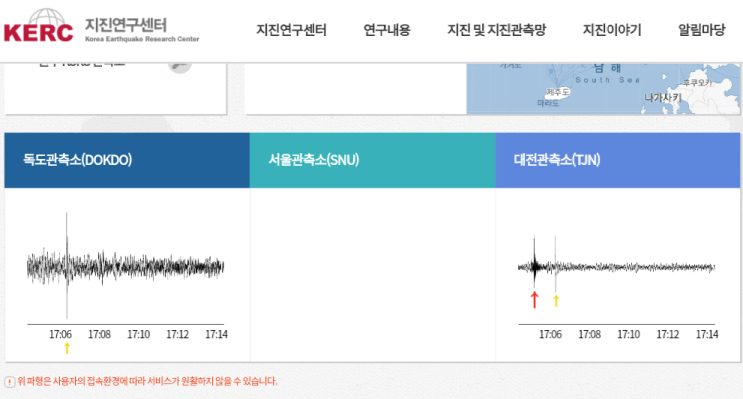  지진 - 181101 고령, 181103 춘천, 181104 김천