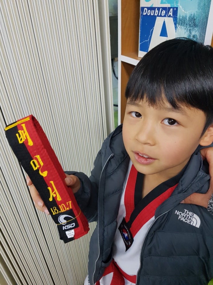  태권도 띠 승급심사~